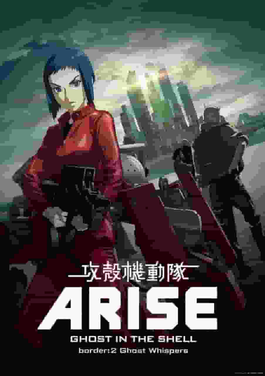 Ghost in the Shell ARISE border2 Recensione di Ghost Whispers: un viaggio nelle profondità del cyberpunk
