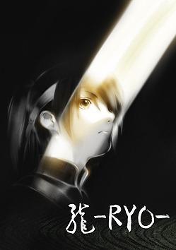 L'attrattiva e le recensioni di "RYO": un'analisi approfondita della storia profonda e dell'attrattiva dei suoi personaggi