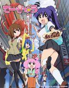 Valutazione e impressioni degli episodi inediti della terza stagione di Teekyu