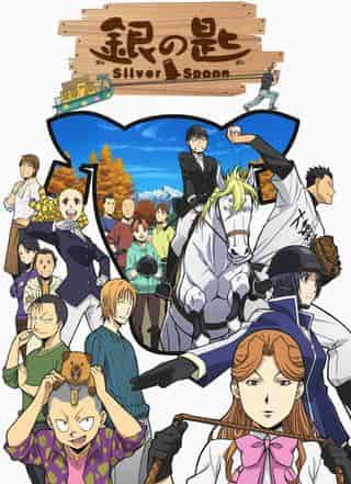 Silver Spoon Stagione 2: goditi di nuovo la realistica storia quotidiana e di crescita di una scuola superiore agricola
