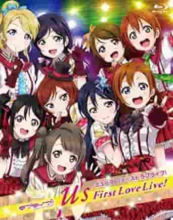 Ama vivi! Il primo LoveLive! di μ Appello e valutazione dell'animazione Encore