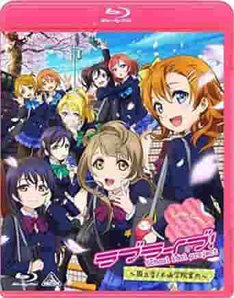 Un'analisi approfondita del fascino di "Love Live!" serie! Qual è l'attrattiva della National Otonokizaka Academy?