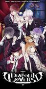 Il fascino e le recensioni di "DIABOLIK LOVERS": un viaggio nelle profondità di un anime che racconta l'amore proibito con un vampiro