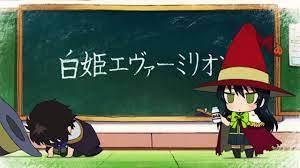L'attrattiva e la valutazione del cortometraggio anime "Why?! Witch Craft Works"