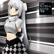 Una recensione approfondita della versione anime di Miss Monochrome! Qual è il fascino dell'essere un manager?