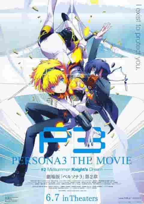 Valutazione e impressioni su "Persona 3 The Movie #2 A Midsummer Night's Dream"