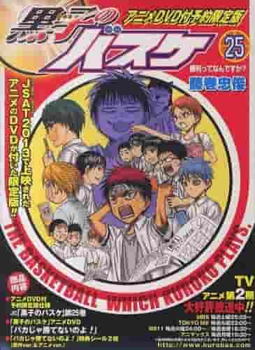 Kuroko's Basketball: il fascino e la valutazione del Jump Super Anime Tour 2013