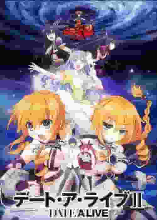 Recensione di Date A Live II: una storia affascinante e un'evoluzione dei personaggi
