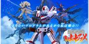 Recensione e riflessioni sul semplice anime sui robot "Saishūwa" - RobotAnime 12.22