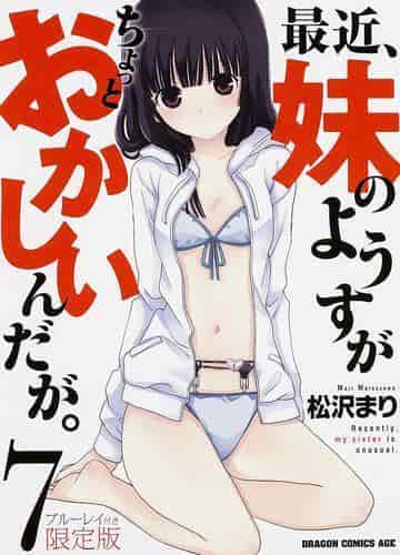 "La mia sorellina ultimamente si comporta in modo un po' strano." Volume 7 Edizione limitata con disco Blu-ray Recensione e impressioni