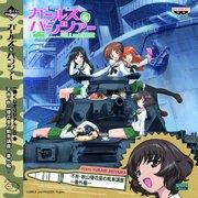 Una recensione approfondita di "Girls & Panzer" Heartful Tank Disc Yukari Akiyama's Tank Lesson Extra Edition