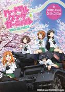 Qual è il fascino dell'evento Panzer "Heartful Tank Carnival" "Girls & Panzer"?