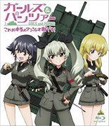 Girls & Panzer: un'analisi approfondita della verità dietro la battaglia di Anzio!