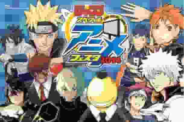 Una recensione approfondita di Naruto Shippuden al Jump Special Anime Festa 2014!