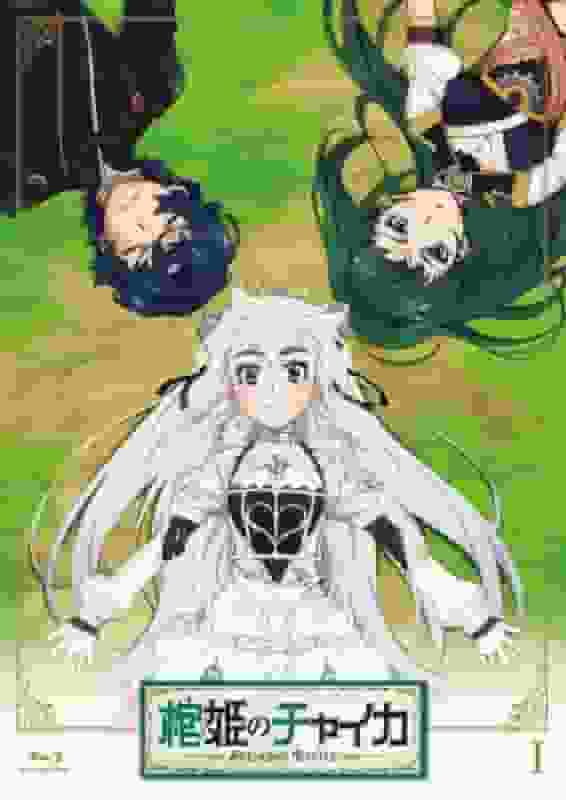 Un'analisi approfondita di "Hitsugi no Chaika AVENGING BATTLE"! Esplora il fascino di Chaika attraverso 50 domande