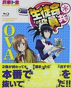 Il fascino e la valutazione di "Seitokai Yakuindomo OVA": un'edizione speciale imperdibile per i fan