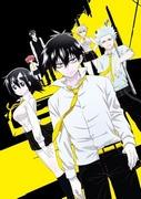 Il fascino e le recensioni di "Blood Lad": un'opera unica che descrive la coesistenza di vampiri e umani