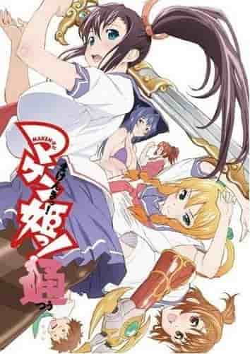 Maken-ki!: Una recensione approfondita dei personaggi affascinanti e della profondità della storia