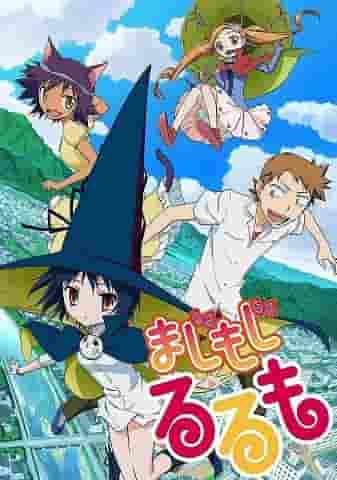 Il fascino e le recensioni di "Magic Love Rurumo": un'esperienza anime da non perdere