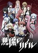 "Akuma no Riddle": qual è il fascino di questo emozionante dramma scolastico in cui mistero e intenti omicidi si intersecano?