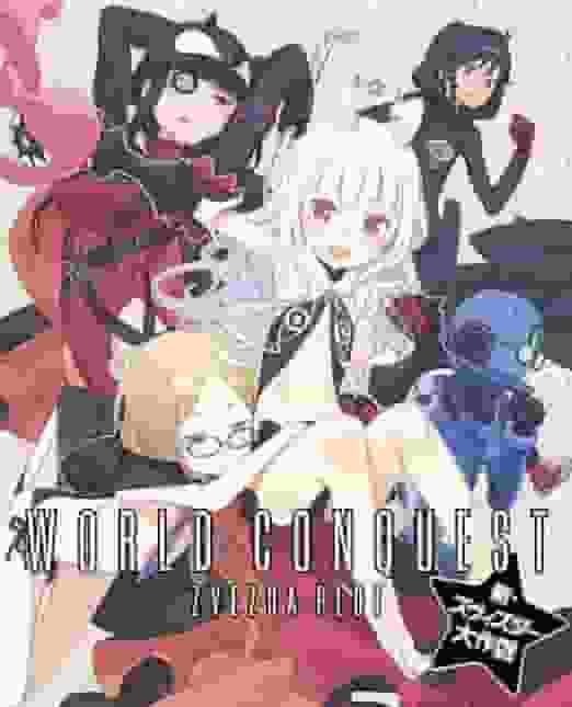 L'appello e la valutazione di "World Conquest: Zvezda Plot" Nuova operazione Zvezda