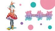 Recensione di Tsukimonogatari: il profondo sesto capitolo della serie Monogatari