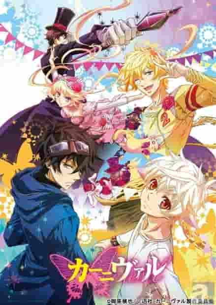 Il fascino e le recensioni di "Carnival": un'esperienza anime da non perdere