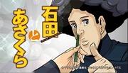 Il fascino e le recensioni di "Ishida e Asakura": una storia commovente e personaggi profondi