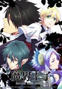 Recensione di "Makai Oji: Devil and Realist": personaggi accattivanti e sviluppo profondo della storia