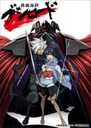Il fascino e le recensioni di "Bushiroad: The Complete Edition of Neppu Kairiku": se cercate l'esperienza di combattimento definitiva, eccola qua!