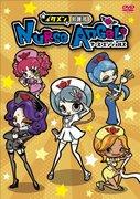 Handsome Rescue Team Nurse Angels - Una recensione approfondita degli affascinanti personaggi e della toccante storia