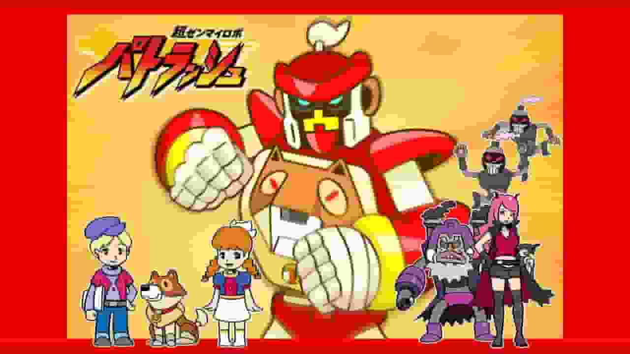 Super Wind-Up Robot Patrasche - Una recensione approfondita dell'affascinante design del mecha e della profondità della storia