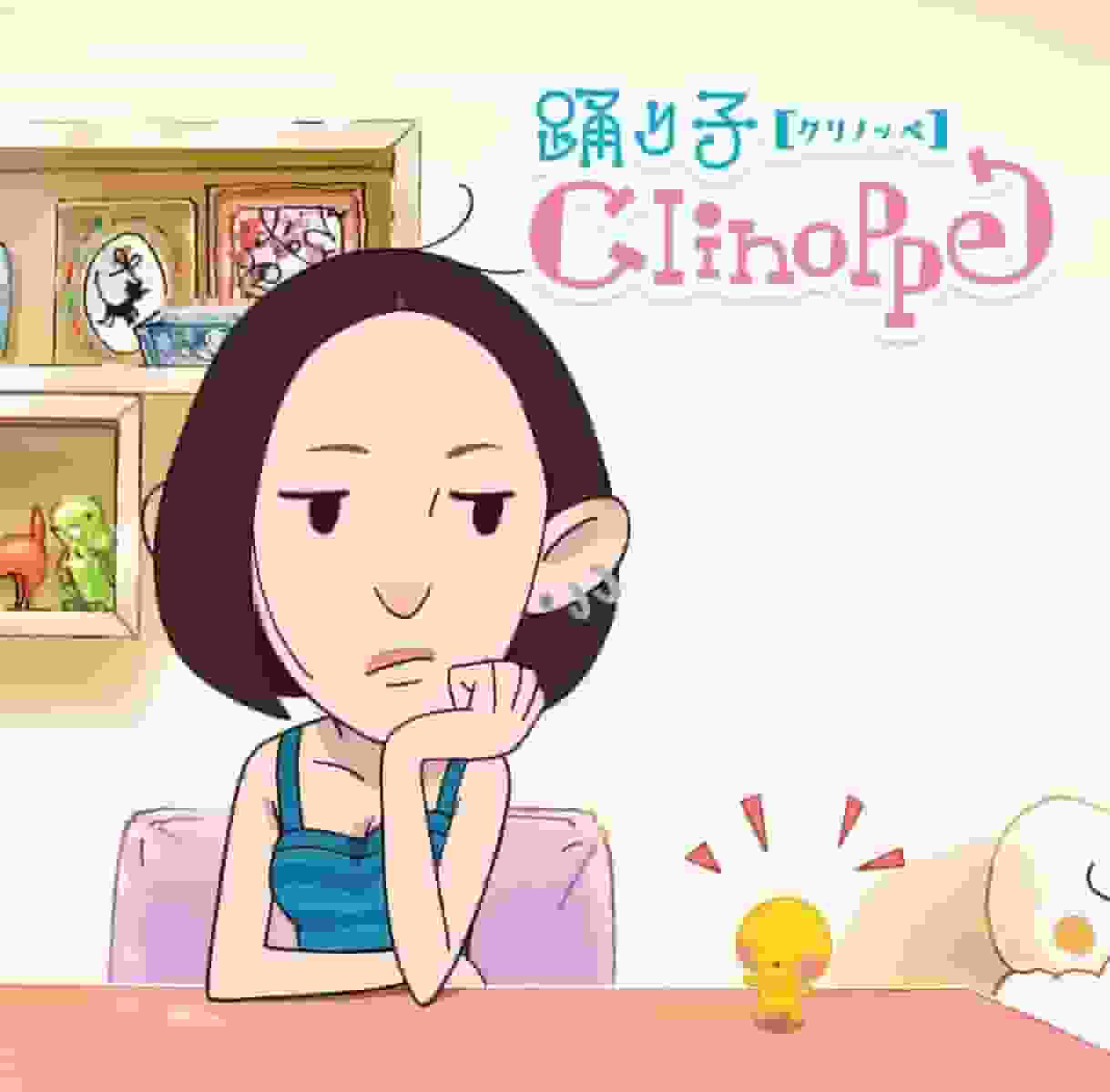 Il fascino e le recensioni di Odoriko Kurinoppe: un'esperienza anime da non perdere
