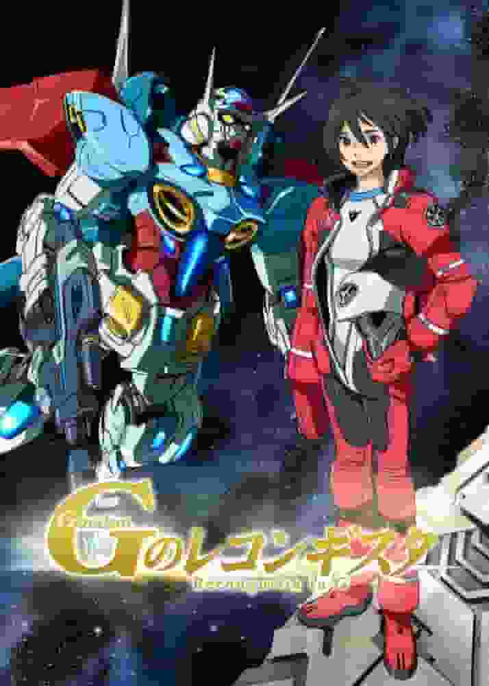 Recensione di Gundam Reconguista in G: esplorare una nuova era di esperienze Gundam