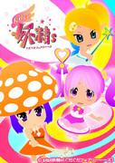 Recensione di "gdgd Fairies Stagione 2": umorismo e appeal dei personaggi migliorati