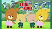 Grazie! Lulu Lolo - Un'analisi approfondita della toccante storia e del fascino dei personaggi