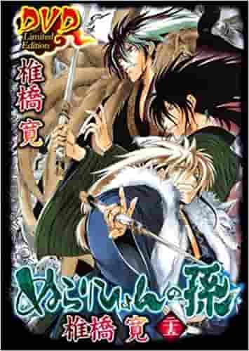 Nurarihyon no Mago Volume 25 Anime DVD Pre-ordine Edizione Limitata Recensione e Impressioni