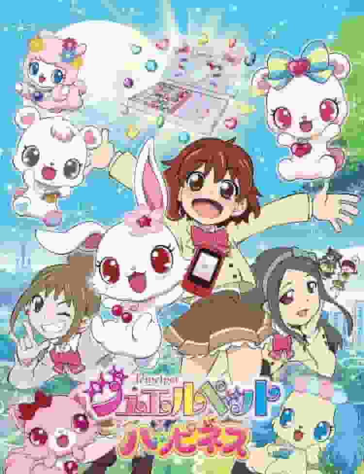 Jewelpet Happiness: una recensione approfondita del mondo splendente della magia e dell'amicizia