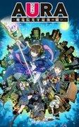 Una recensione approfondita di AURA: Kouga Maryuin's Final Battle: un finale toccante da non perdere!
