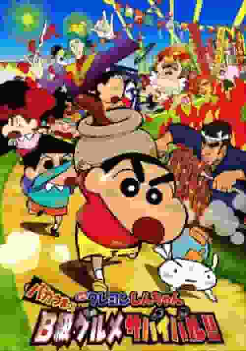 Una recensione approfondita di "Stupidly Delicious! B-Class Gourmet Survival!!" di Crayon Shin-chan.
