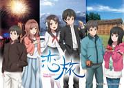 L'appello e le recensioni di Koi Tabi ~True Tours Nanto~: vivi un viaggio stimolante