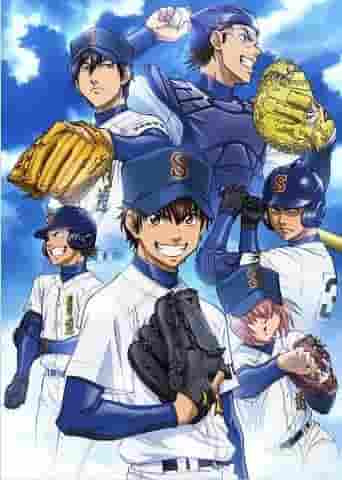 L'attrattiva e la valutazione di "Ace of Diamond": un nuovo standard per gli anime sul baseball