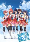 Voglio essere il più forte del mondo! Una recensione approfondita dell'anime di combattimento definitivo