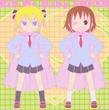 Una recensione approfondita del nuovo DVD anime di Kill Me Baby!