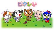 Pikulele ~Valutazione del viaggio verso l'Ukulele Picnic~