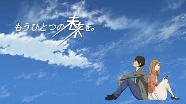 Recensione di "Another Future": una nuova prospettiva sulla strada verso il futuro