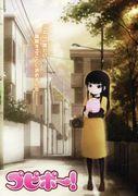 Il fascino e le recensioni di "Pupipo!": un'esperienza anime da non perdere