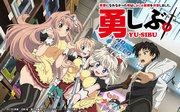 Un nuovo anime che racconta la mia decisione di trovare un lavoro dopo che non sono riuscito a diventare un eroe, recensioni e impressioni
