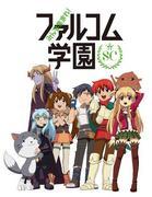 L'attrattiva e le recensioni di Falcom Gakuen: unitevi tutti, questo è un anime scolastico da non perdere