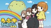 Wooser's Day-to-Day Life Awakening: una recensione che esplora un nuovo fascino e una nuova profondità